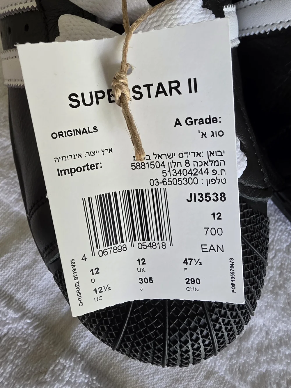 Adidas Originals Superstar II Black White Shell Toe Sneakers NWT NIB